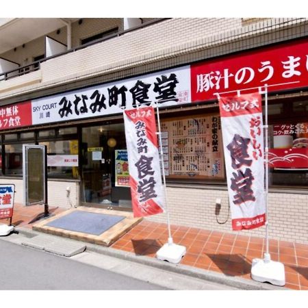 Sky Heart Hotel Kawasaki / Vacation STAY 80809 Bagian luar foto
